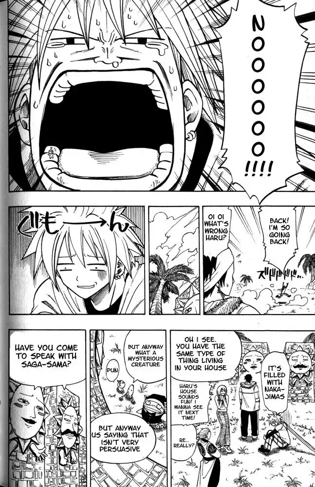 Rave Master Chapter 97 6